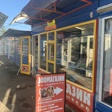Фото бізнесу Зоомагазин "zoo.market.plt"