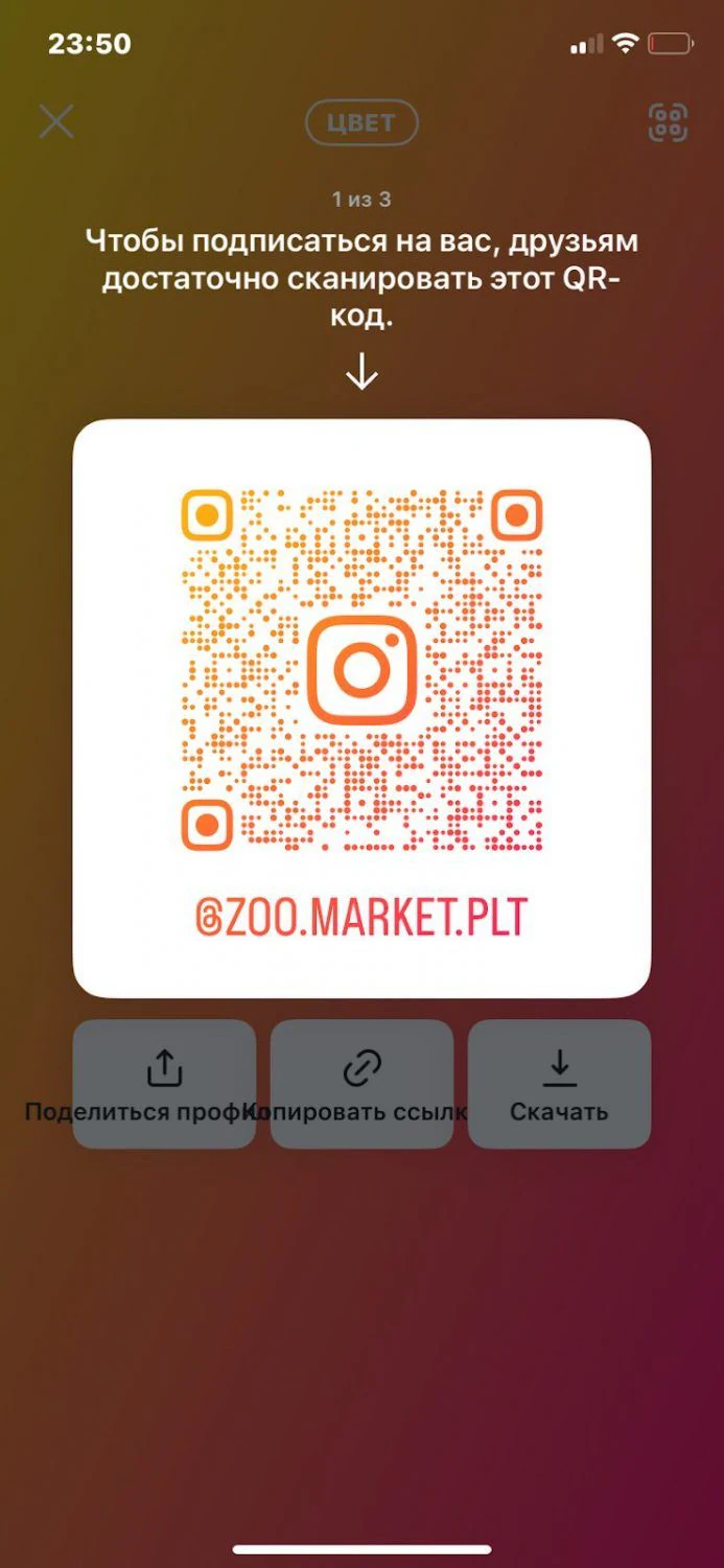 Зоомагазин "zoo.market.plt" — фото 4