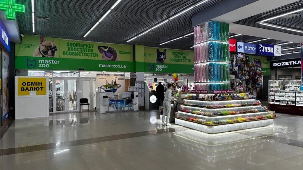 Зоомаркет "MasterZoo" — фото 2