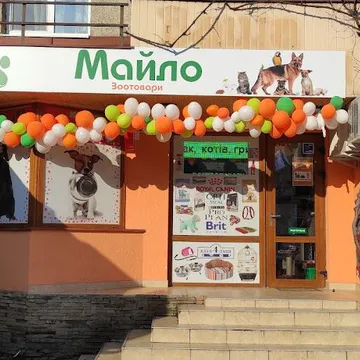 Фото бізнесу Магазин зоотоварів "МАЙЛО"