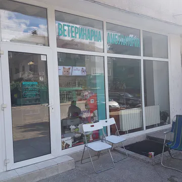 Фото бізнесу Ветеринарна амбулатория "Терзиеви ВЕТ"