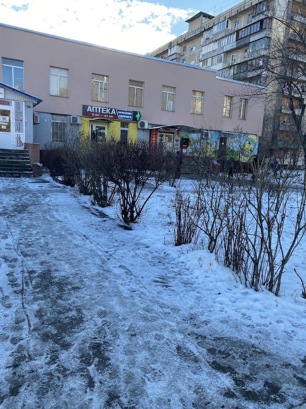 Ветеринарна клініка лікаря Бугайова — фото 2