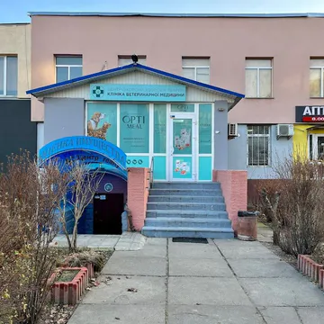Фото бізнесу Ветеринарна клініка лікаря Бугайова