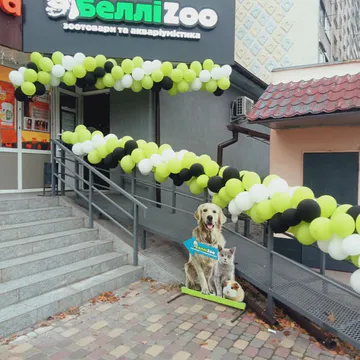 Фото бізнесу Зоомагазин "БелліZoo"