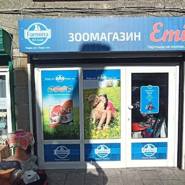 Фото бізнесу Зоомагазин "Zoomax"