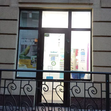 Фото бізнесу Зоомагазин "ЗооБонус"