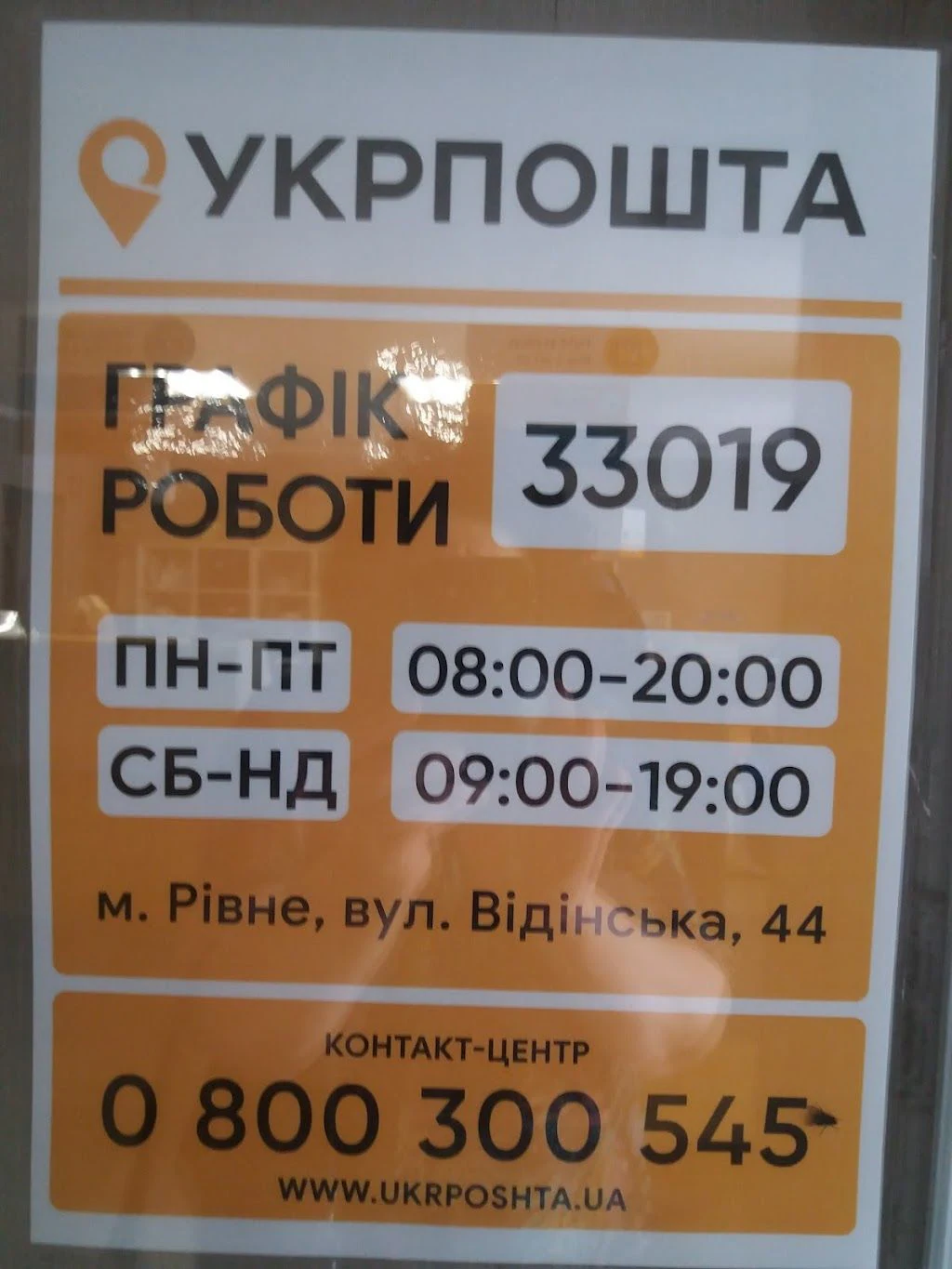 Зоомагазин "Зоорай" — фото 5