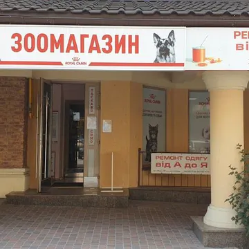 Фото бізнесу Зоомагазин "Zoo.com.ua"