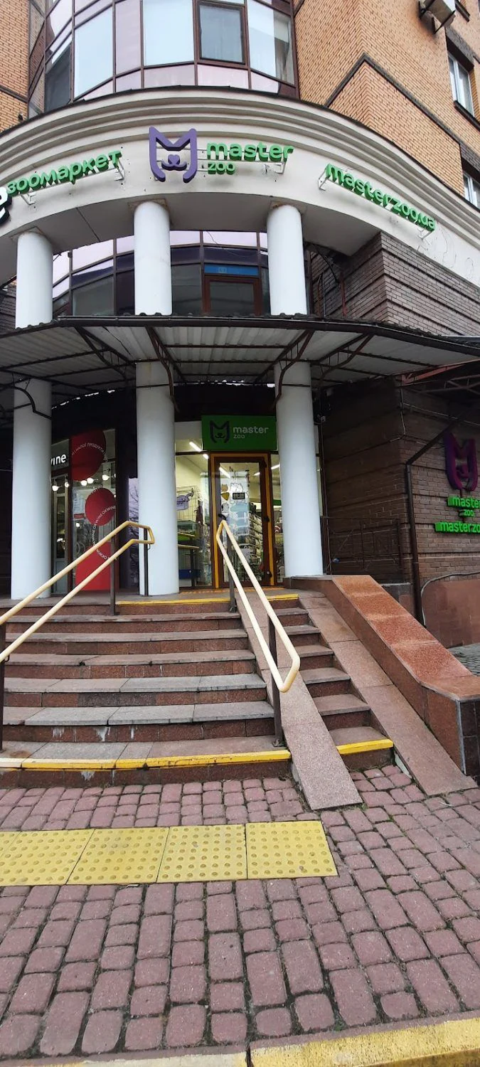 Зоомаркет "MasterZoo" — фото 3