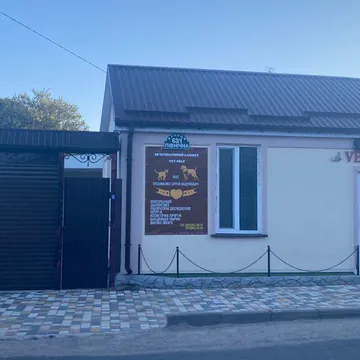 Фото бізнесу Ветеринарна клініка "Vet-Help"