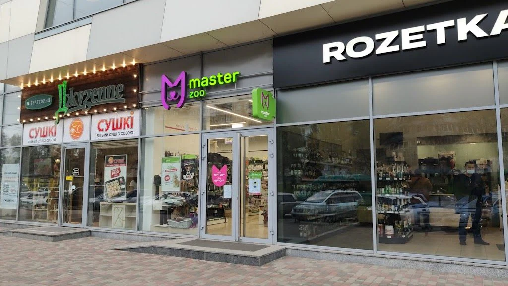 Зоомаркет "MasterZoo" — фото 4