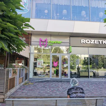Фото бізнесу Зоомаркет "MasterZoo"