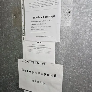 Фото бізнесу НОВОСАМАРІВСЬКА РАЙОННА ДЕРЖАВНА ЛАБОРАТОРІЯ ВЕТЕРИНАРНОЇ МЕДИЦИНИ