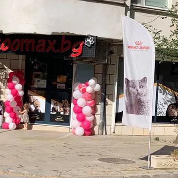 Фото бізнесу Зоомагазин "Зоомакс"