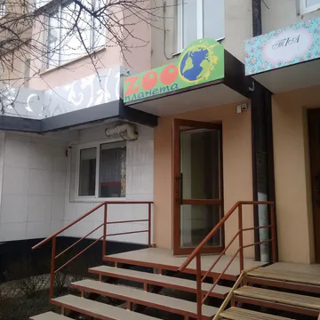 Фото бізнесу Зоомагазин "Zoo Planet"