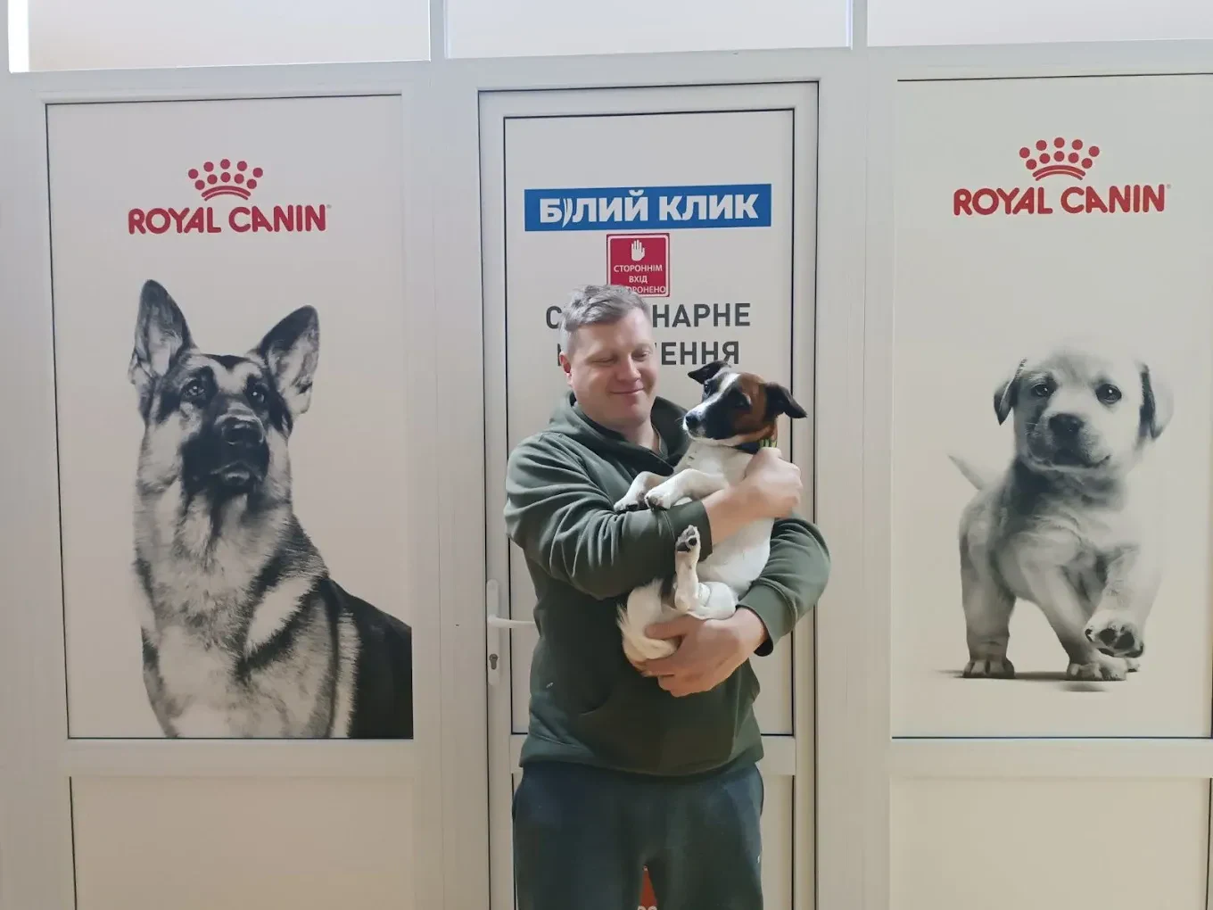 Ветеринарний сервіс «Біле Ікло» — фото 8