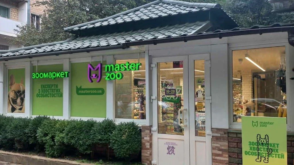 Зоомаркет "MasterZoo" — фото 4