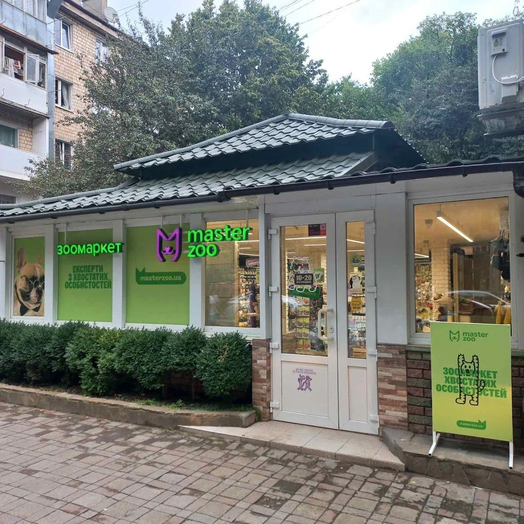 Зоомаркет "MasterZoo" — фото 2