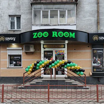 Фото бізнесу Зоомагазин "Zoo Room"
