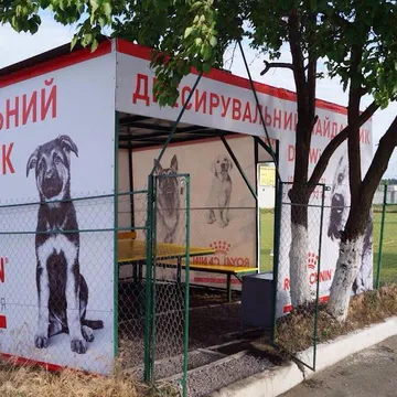 Фото бізнесу Дресирувальний майданчик "DogWin"