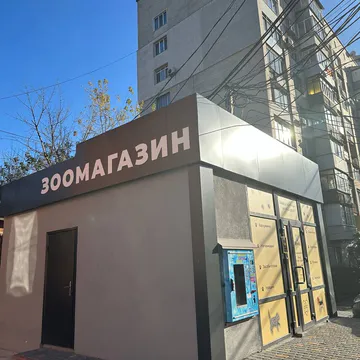 Фото бізнесу Зоомагазин "Моніка"