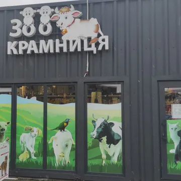 Фото бізнесу Зоокрамниця "PetGo"