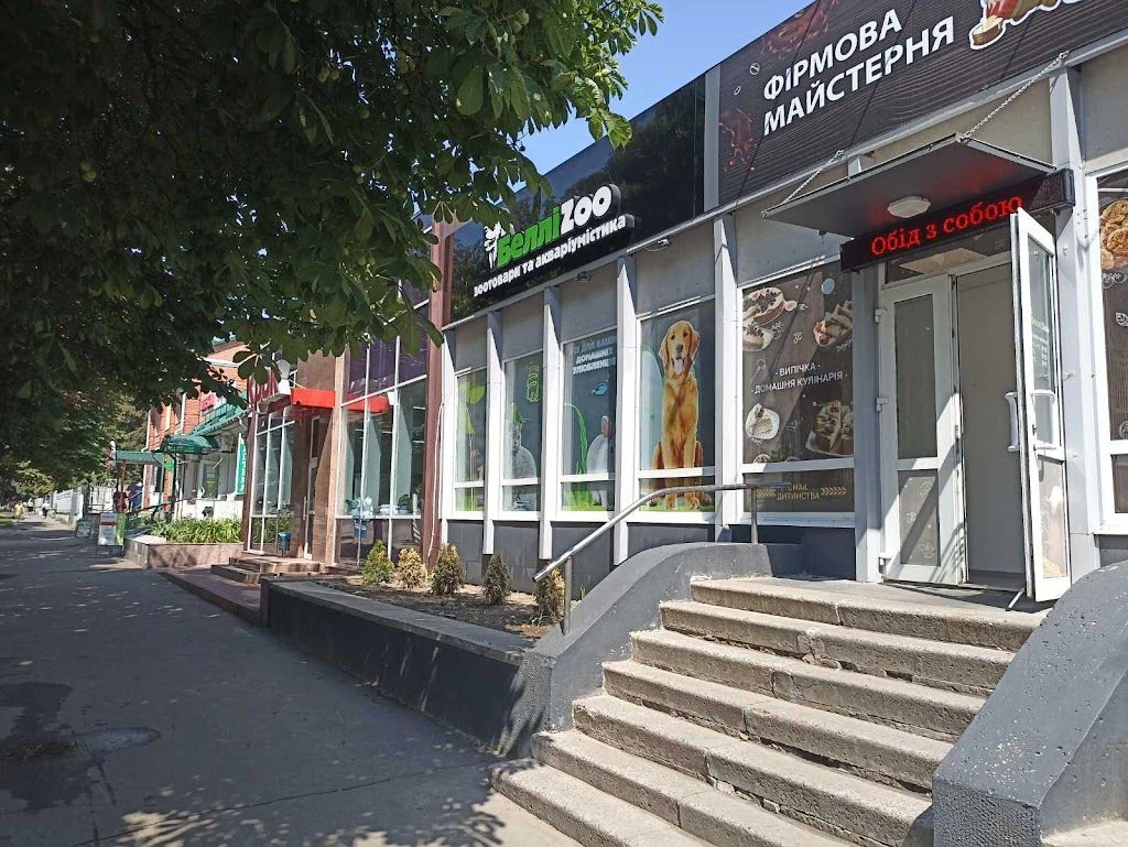 Зоомагазин "БелліZoo" — фото 4