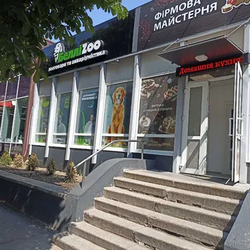 Фото бізнесу Зоомагазин "БелліZoo"