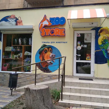 Фото бізнесу Інтернет-зоомагазин, Зоомагазин "ZooStore"