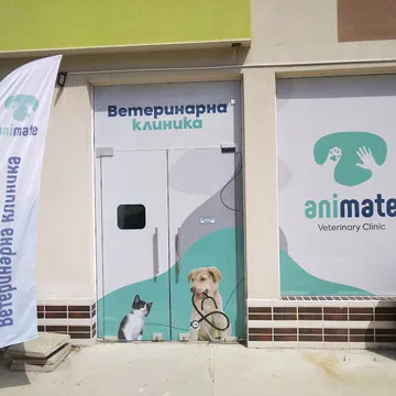 Фото бізнесу Ветеринарна клиника "Анимейт"