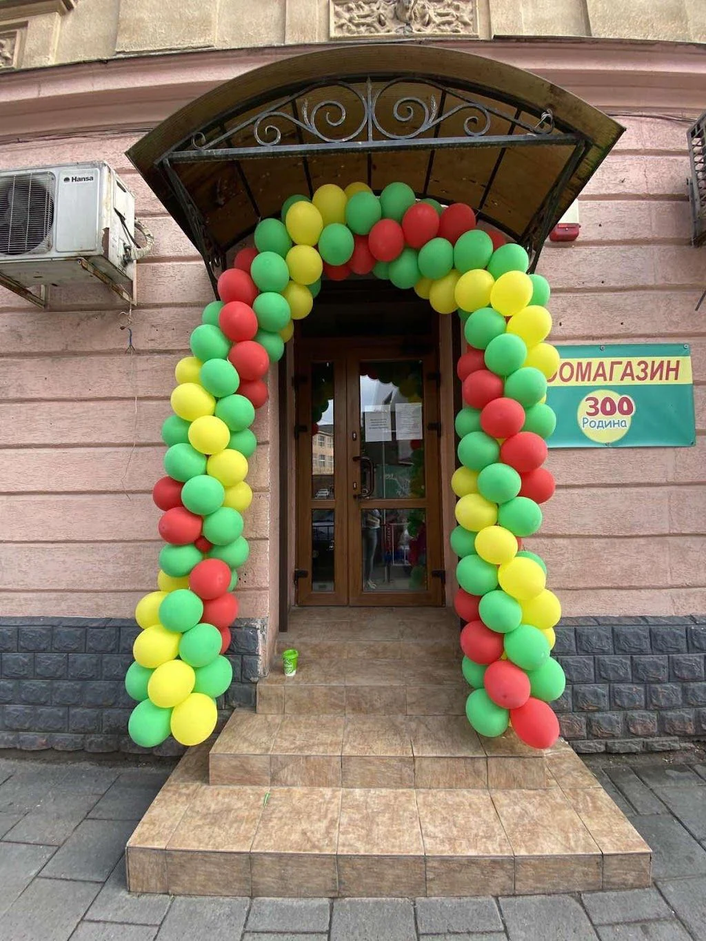 Зоомагазин "ZOOРодина" — фото 2