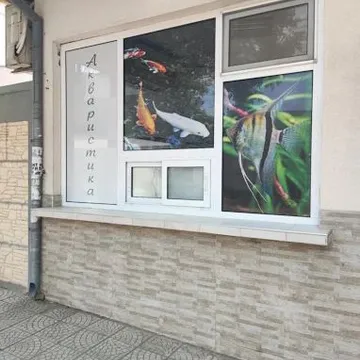 Фото бізнесу Зоомагазин "Диво Сърце"
