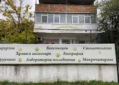 Ветеринарна клиника "Приятели" и груминг СПА студио — фото 8