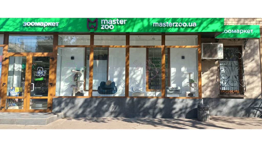 Зоомаркет "MasterZoo" — фото 4
