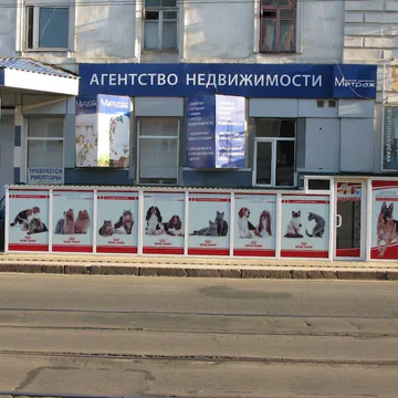 Фото бізнесу Зоомагазин "Шиншилка"