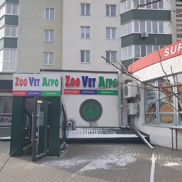 Фото бізнесу Ветаптека, Зоомагазин, Агромагазин "ZooVetАгро"