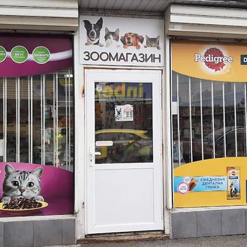 Фото бізнесу Зоомагазин "La Cantina"