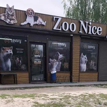 Фото бізнесу Грумінг-салон "Zoo Nice Groom"