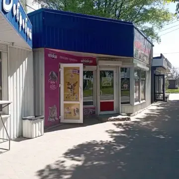 Фото бізнесу Зоомагазин "Фауна"