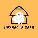 Фото бізнесу Грумінг-салон "Пухнаста хата"