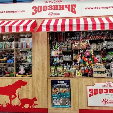 Фото бізнесу Зоомагазин "Зоозинче Д-р Стефанов - Нечовешки магазин", кв. Драгалевци