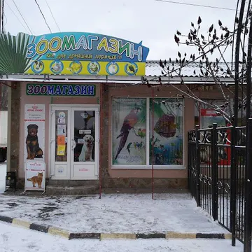 Фото бізнесу Зоомагазин "Zoo Market"