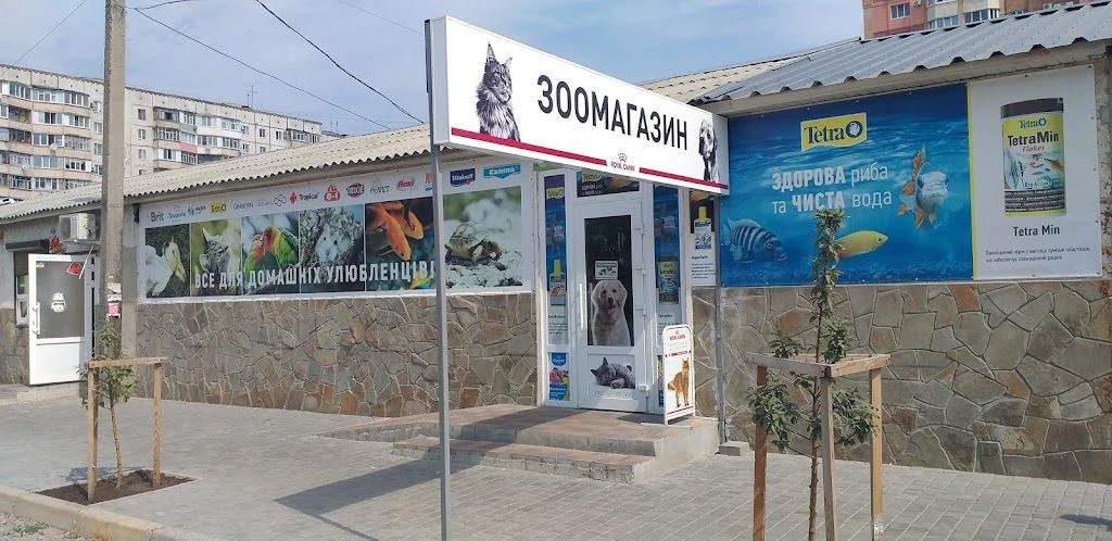 Зоомагазин "Zoo Market" — фото 4