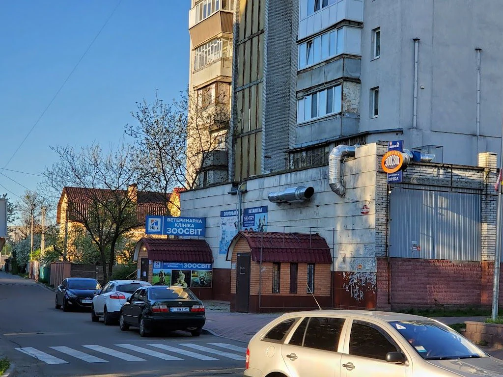 Ветеринарна клініка та ветеринарна аптека "Зоосвіт" — фото 4