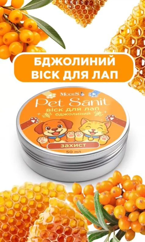 Зоомагазин "Бар у Боскіна" — фото 7