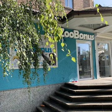 Фото бізнесу Зоомагазин "ЗооБонус"