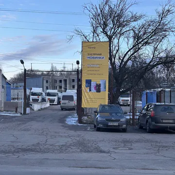 Фото бізнесу Зоомагазин "Помічник Фермера"