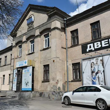 Фото бізнесу Ветеринарна клініка "Кіт і Пес"