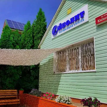Фото бізнесу Ветеринарна клініка «Айболит»