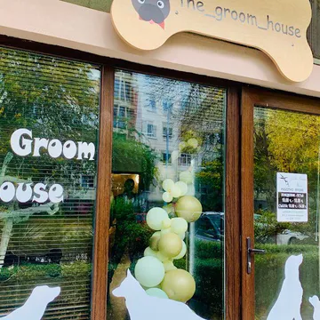 Фото бізнесу Груминг студио "The Groom House"